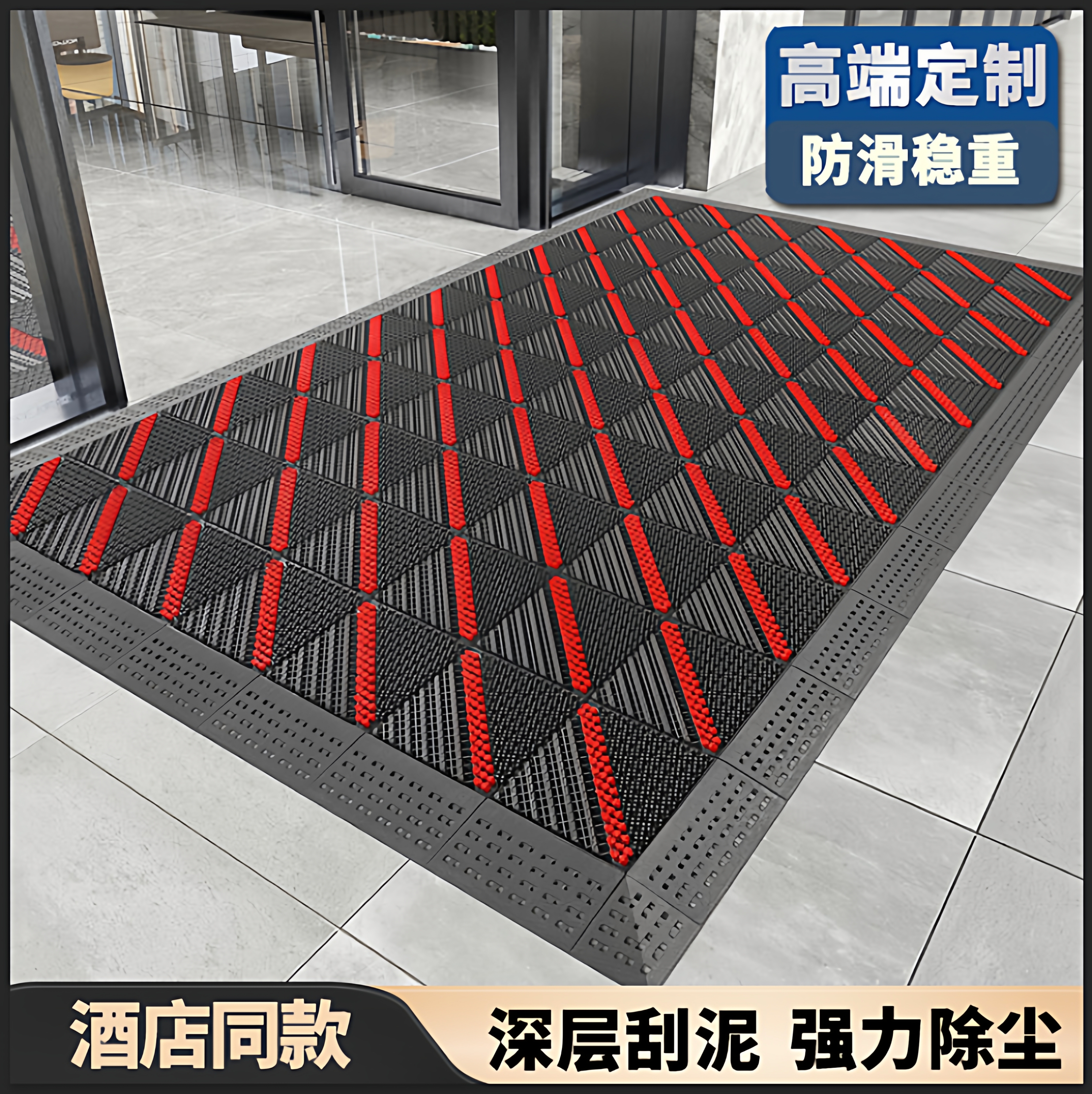 室外商用地毯酒店进门口防水拼接