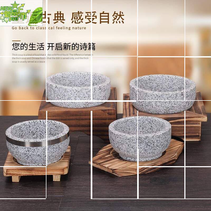 Bubble Stone pot commercial tableware natural Stone pot Bibimbap Restaurant originality Stone pot Bean curd Dedicated Panin the Kitchen/Cooking utensils , Cooking utensils , Cookware/Pot/Kettle , Casserole/Kamameshi  category - from Buy2taobao.com to provide professional Taobao agent buy service