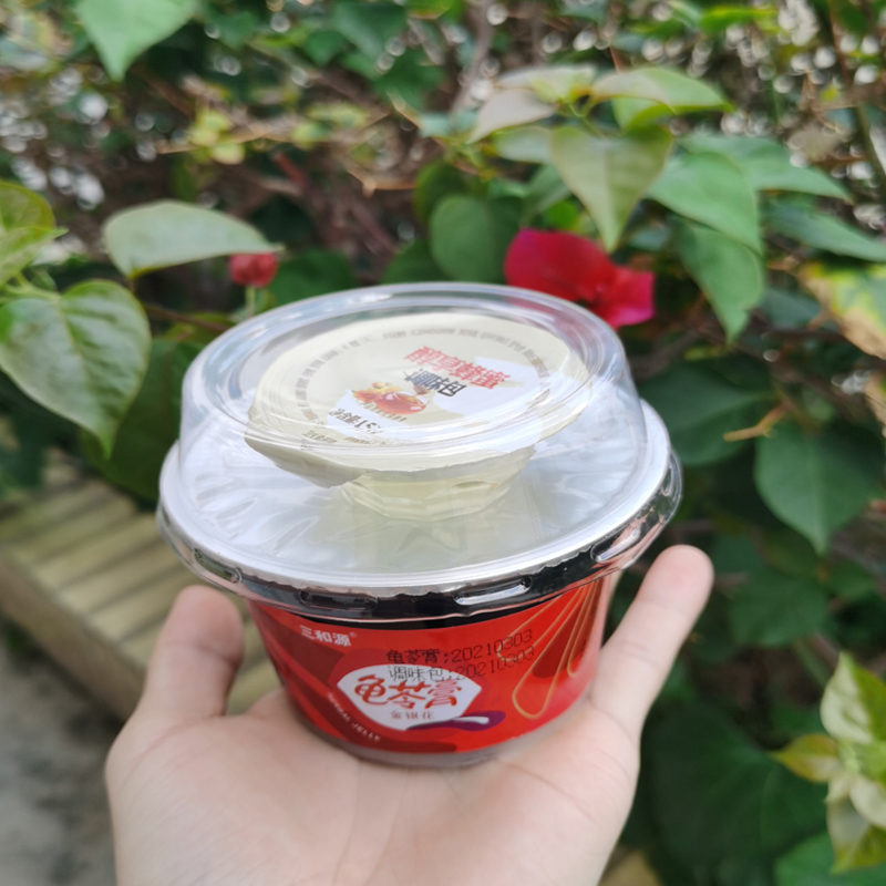 三和源金银花即食220g*4杯龟苓膏