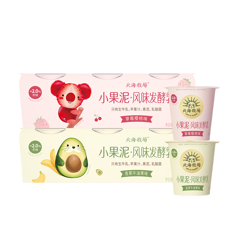 【顺手买一件】北海牧场 小果泥酸奶 果味低温酸奶风味发酵乳6杯怎么样,好用不?
