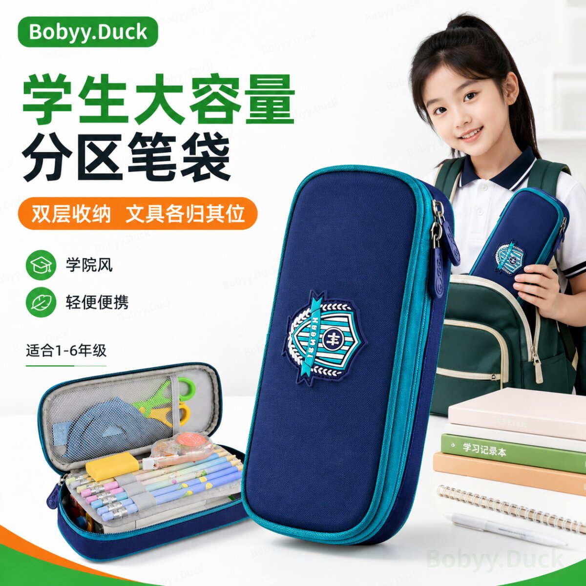 韩版小学初中生男女孩可爱潮流双层简约文具铅笔盒布袋大容量笔袋