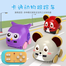 感应新款儿童遥控汽车玩具小动物车1