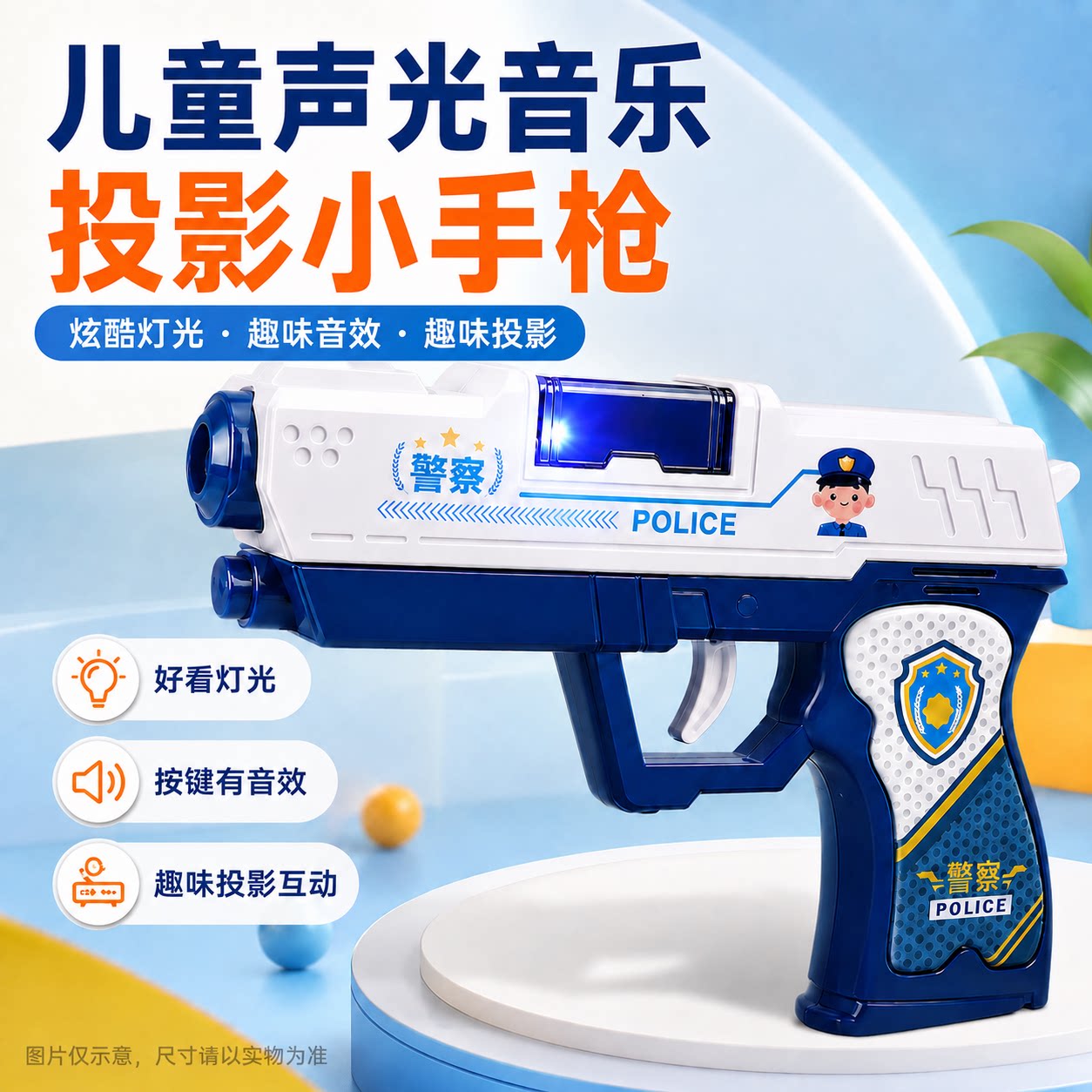 philliimps灯光微弱不刺眼图片