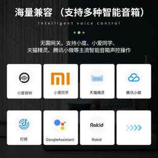 智能开关控制面板家用全屋家庭灯光家居智慧系统语音zigbee灯控