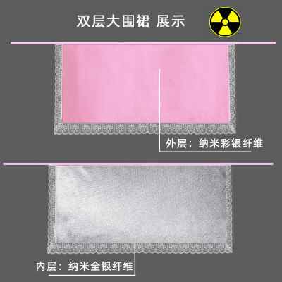 【打不通电话】防辐射服孕妇装围裙肚兜上班内穿手机电脑辐射大码