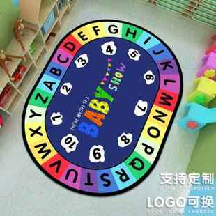 幼儿园早教中心机构地毯定制LOGO儿童教室内阅读区椭圆卡通地垫子