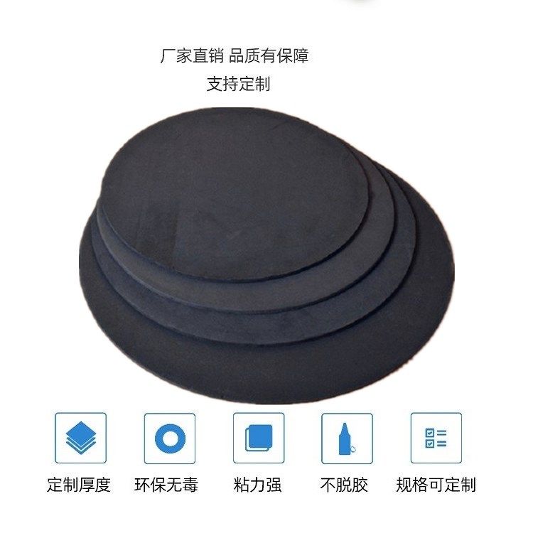 包邮eva泡棉垫片定做海绵防撞消音防滑减震垫单双面自粘泡沫垫子