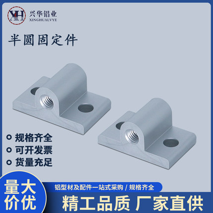 202030404045脚轮脚杯地脚万向轮固定件蹄脚连接器型材地面支撑件