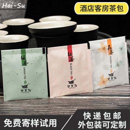 红茶纸茶包销量排行榜 红茶纸茶包品牌热度排名 小麦优选
