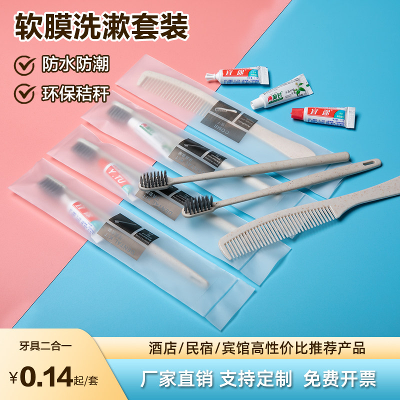 秸秆环保材料竹炭软毛刷厂家直销