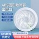 塑料ABS圆形风口散流器出风口中央空调出风通风口自动旋转排风口