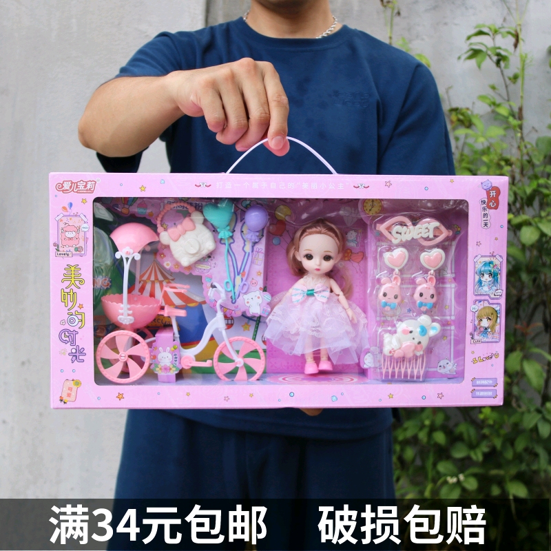 洋娃娃女孩仿真衣服换装