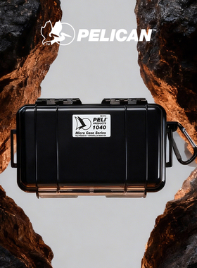PELICAN派力肯1040户外防水盒手机收纳盒 塘鹅安全防护箱盒子包邮