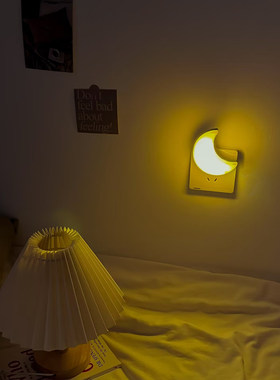 床头小夜灯光控感应节能睡眠灯