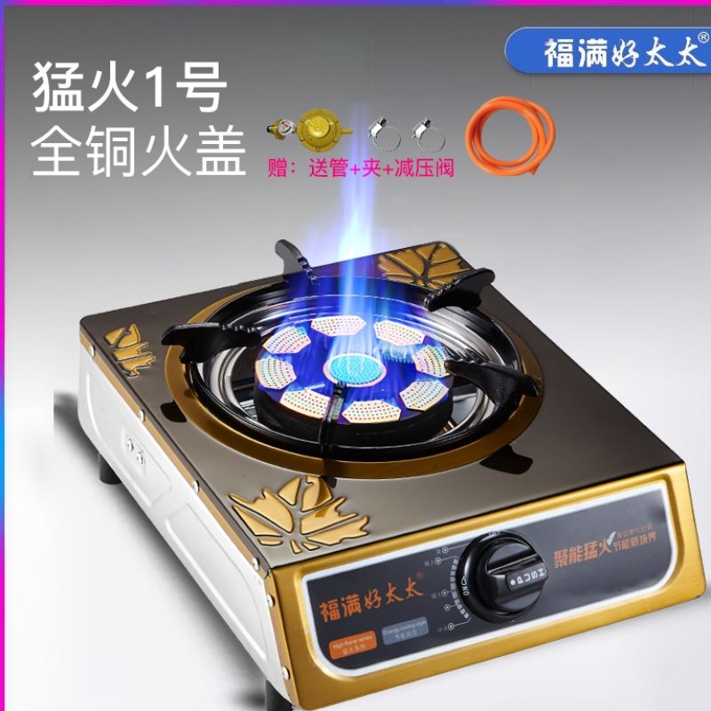 煤气灶单灶小型便携家用不锈钢灶台燃气式液化气灶节锅灶灶炉厨房在类目 厨房/烹饪用具, 烹饪用具, 小型燃气灶中 - 来自Buy2taobao.com提供专业的淘宝代购服务