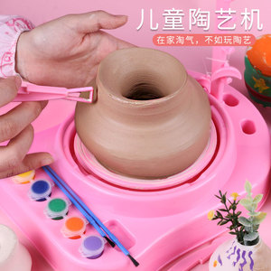 网红儿童陶艺机工具套装拉坯机软陶免烤泥巴彩陶手工制作陶泥黏土
