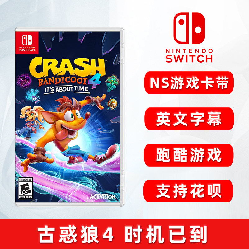现货全新英文正版 任天堂switch跑酷游戏 古惑狼4 时机已到 ns游戏卡