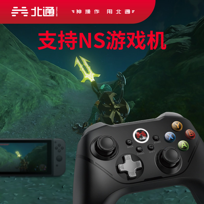 새로운 NINTENDO SWITCH PRO 핸들 BEITONG  ASURA 2 PRO 다중 모드 NS 게임 콘솔 배터리 수명 버전 OLED 호스트 충전 핸들은 컴퓨터 노트북 스팀을 지원합니다