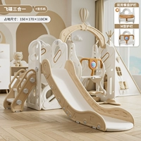 Эксклюзивная серия «Звездное небо» цвета мокко, раздвижные и качели двойного назначения [лестницу можно менять местами слева и справа]