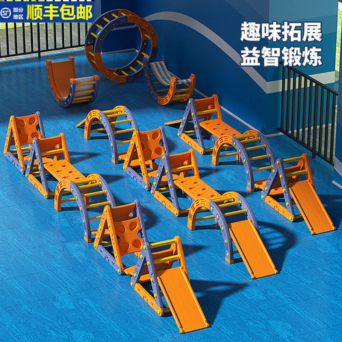 幼儿园体能运动感统训练器材平衡