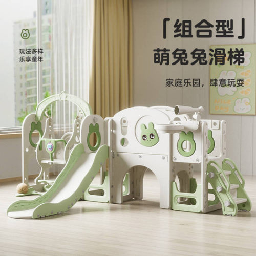 新款新品潮流儿童滑滑梯小型家用