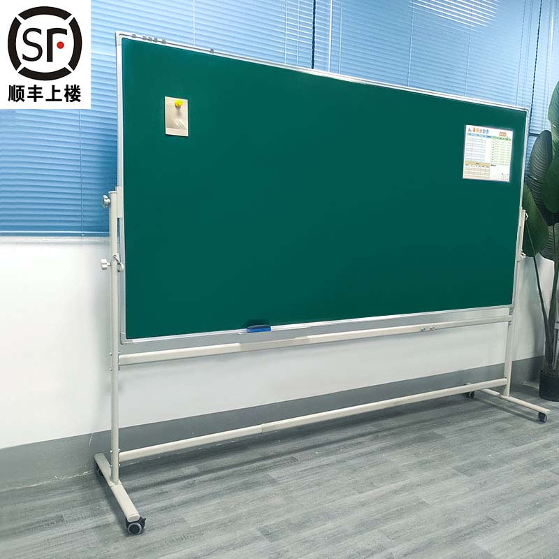 【千人加购】磁吸黑板家用支架式