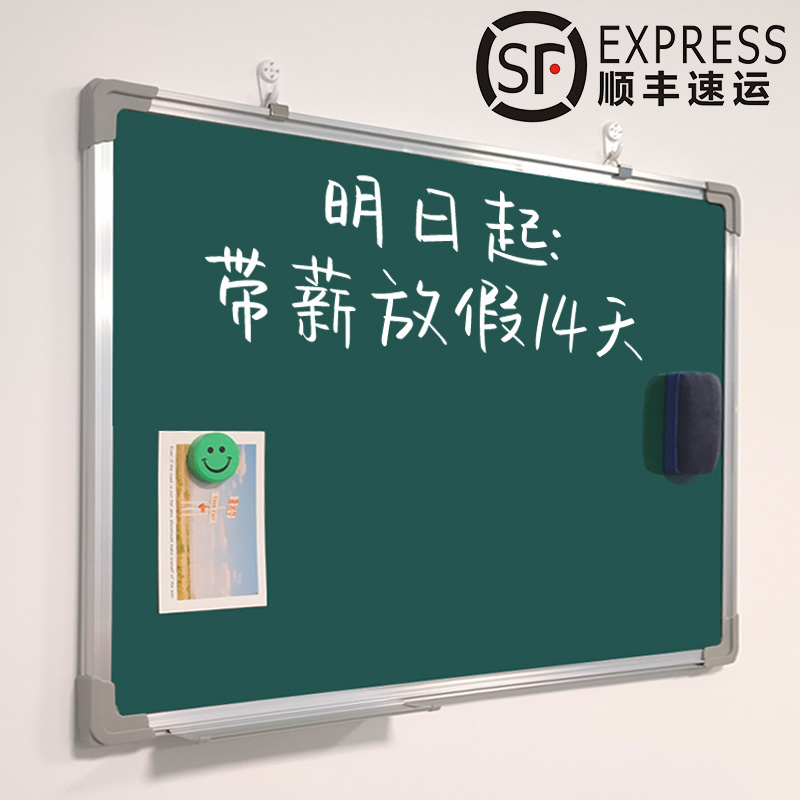 挂式磁性教学培训练字商用黑板