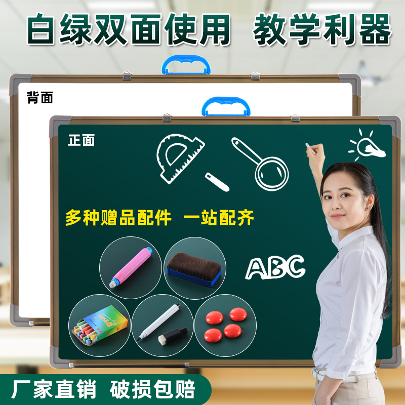 易写易擦家用教学好帮手