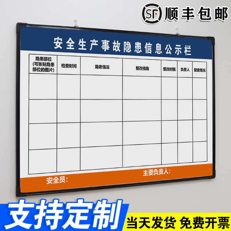 多款可选 支持定制  顺丰包邮 免费开票