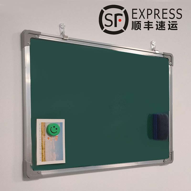 【千人加购】黑板家用儿童挂式