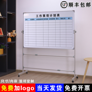 工作事项计划表白板写字板定制内容定做小黑板车间工厂办公室可擦吸磁性大看板挂墙式免费设计支持定制当天发