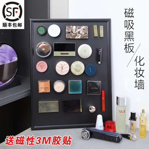 【近期热销】黑板化妆墙磁