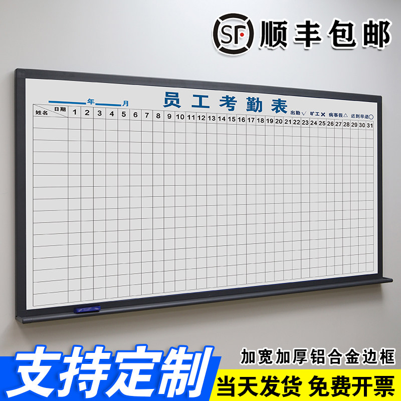 加宽加厚铝合金边框挂式白板