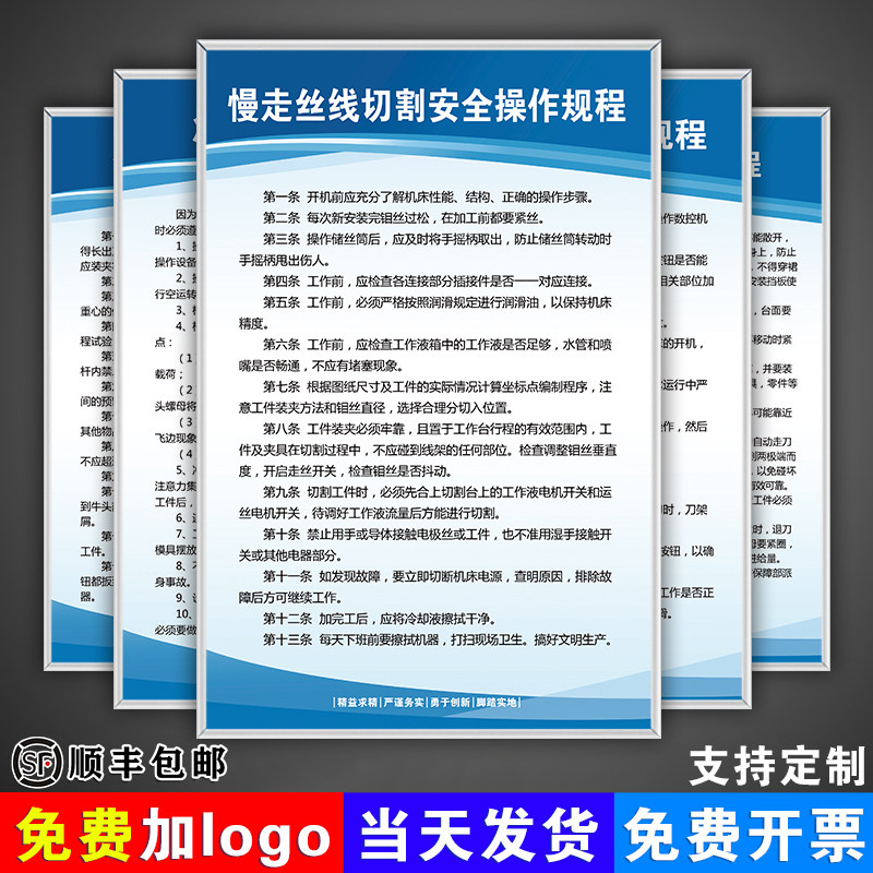 【千人加购】慢走丝线切割设备图片