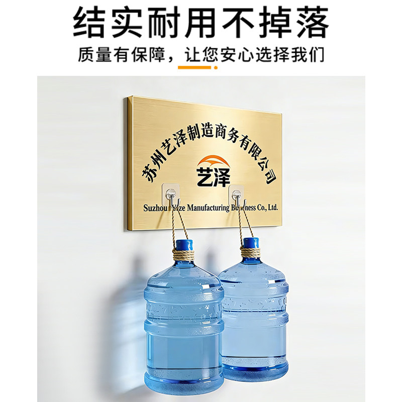 公司门牌定做铜牌免费设计