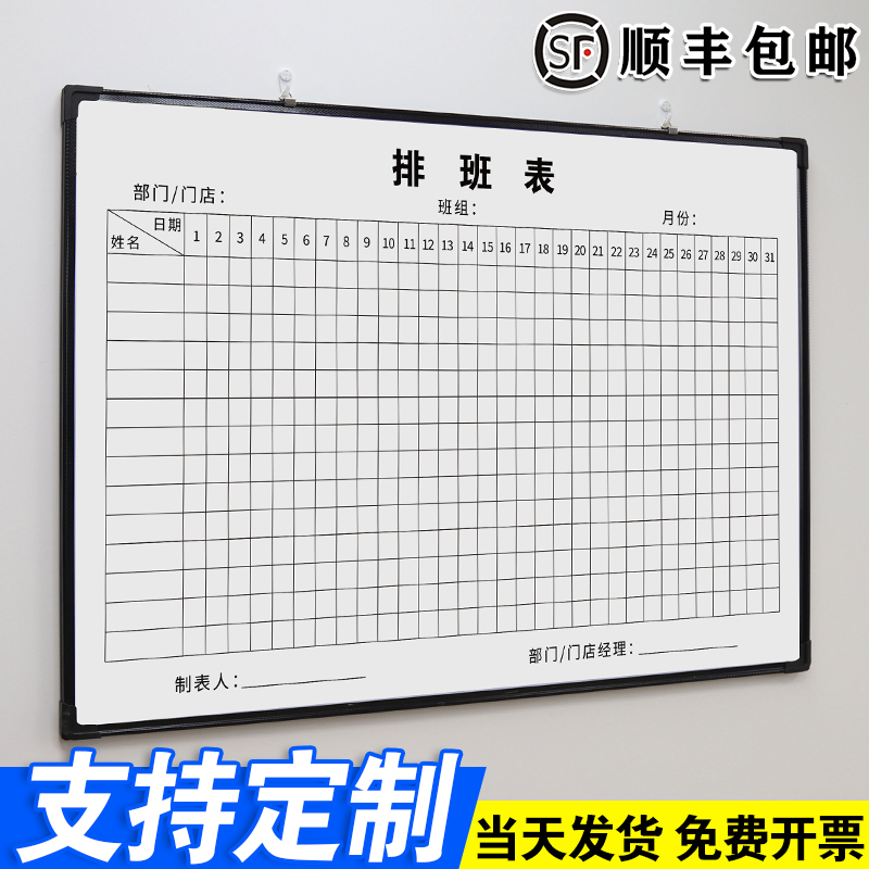 多款可选 支持定制  顺丰包邮 免费开票