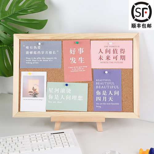 【千人加购】软木板照片墙实木框