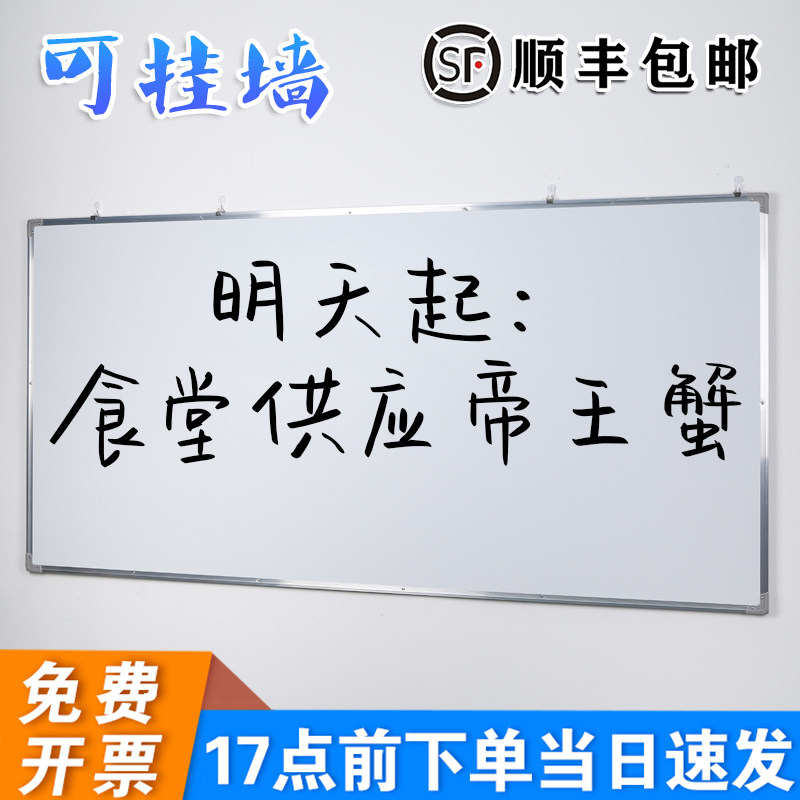 挂式双面磁性儿童涂鸦白板