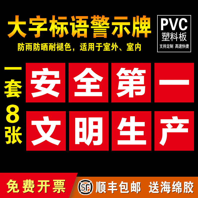 防雨防晒 高清印刷 多规格可选