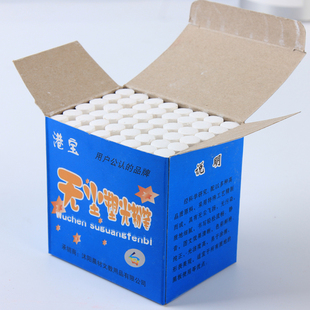 儿童绘画粉笔彩绘画笔玩具涂鸦教学全白48支 盒