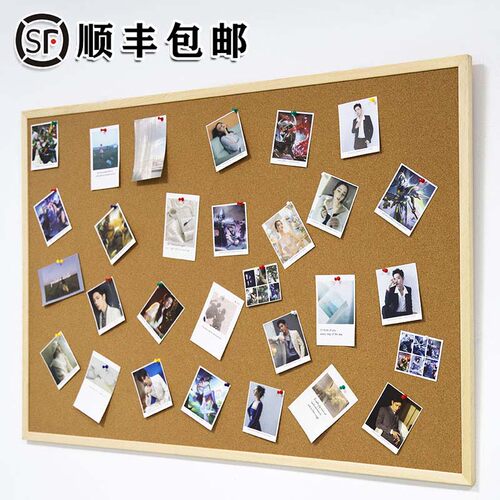 【特价】软木板相片墙留言板