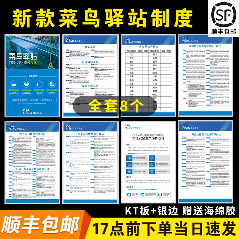 晨材高清印刷防水pvc/kt板制动牌