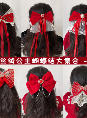 2023新款儿童红色蝴蝶结头饰发夹女童宝宝新年发饰高颜值公主发卡