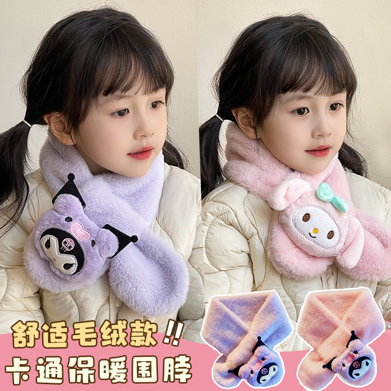 儿童围巾秋冬季宝宝围脖防风婴儿加厚保暖男童女童护颈脖套小女孩