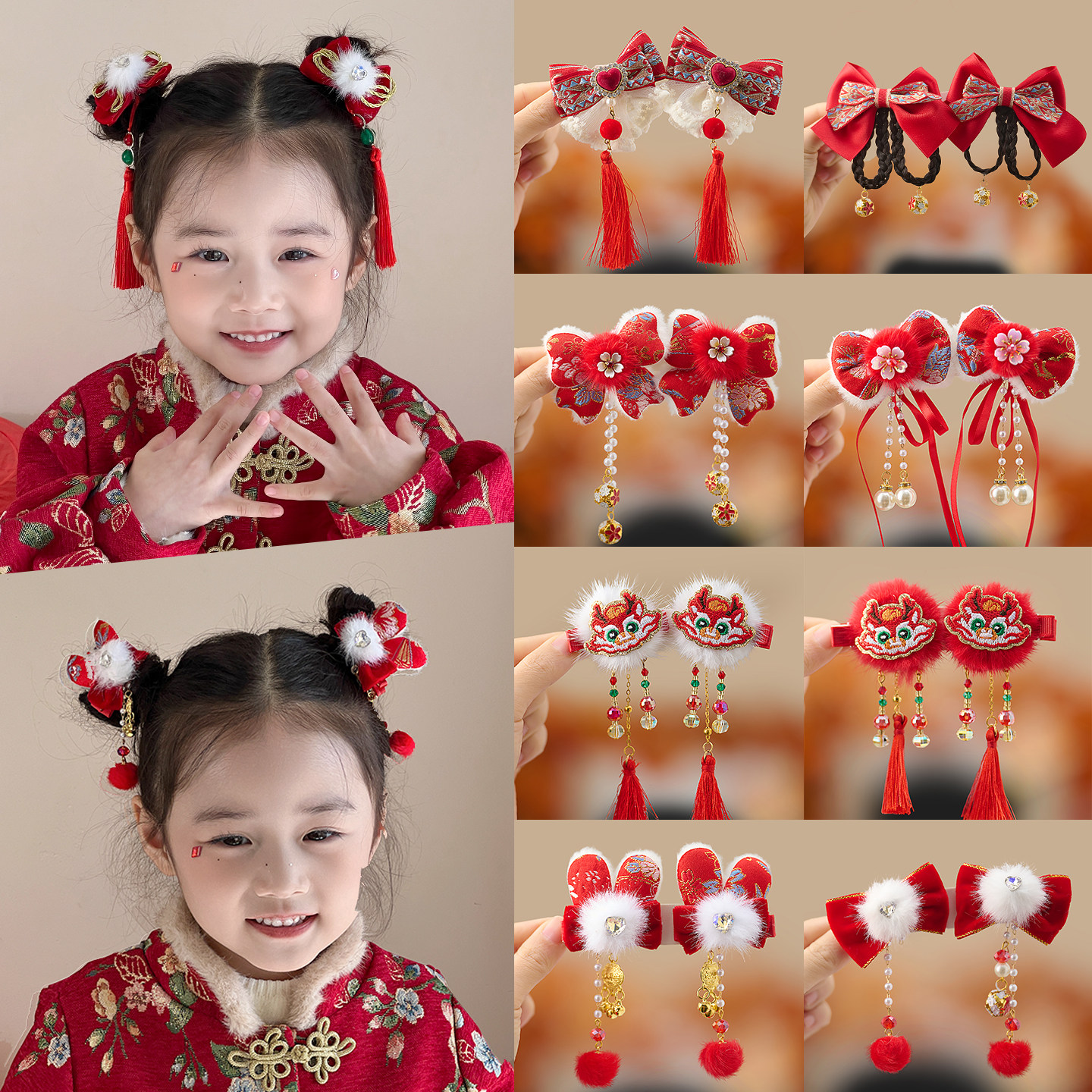 女童新年头饰儿童龙年中国风发夹唐装拜年服宝宝过年红色古装发饰,童装/婴儿装/亲子装,发饰,淘宝优惠券,粉丝福利购,淘宝优惠卷