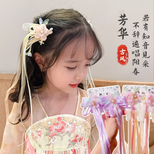 古风花朵吊坠发卡儿童超仙汉服配饰女孩发夹女童古装步摇飘带头花