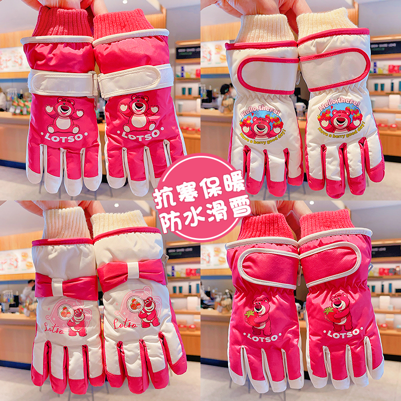 草莓熊儿童手套冬季女孩滑雪骑车
