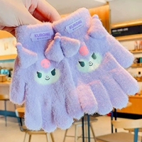 Куроми [3-8 лет]