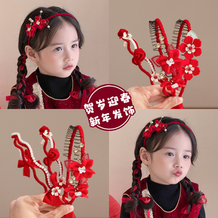 新年红色花朵飘带扎辫子发箍女童珍珠发卡蝴蝶结头饰儿童过年发饰