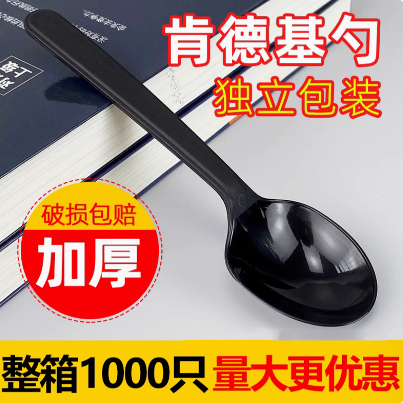 一次性塑料汤勺独立包装